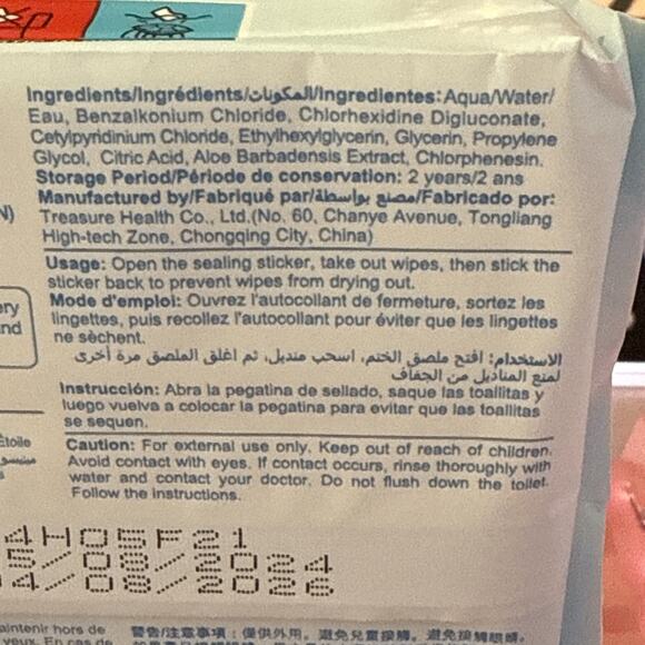 Sanrio Miniso Cinnamoroll Dream Star Wet Wipes 20 Ct Pack Compact Kawaii - Picture 12 of 16